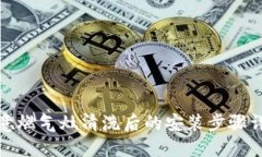 欧意燃气灶清洗后的安装