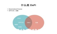 被数字人民币诈骗后如何