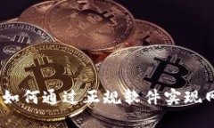 在互联网时代，如何通过