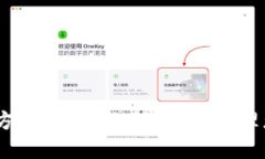 USDT钱包官方iOS下载教程：